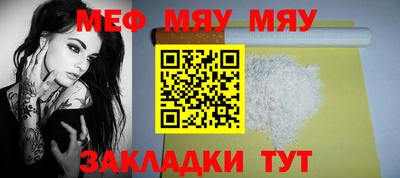 бутират Татарск