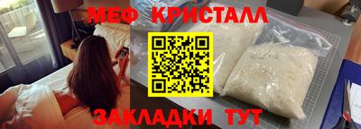 спайс Тара