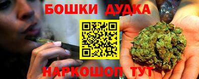 меф Ставрополь