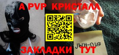 бутират Татарск