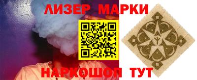 бутират Татарск