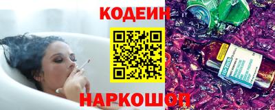 бутират Татарск