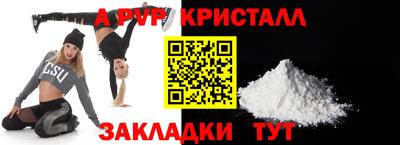 бутират Татарск