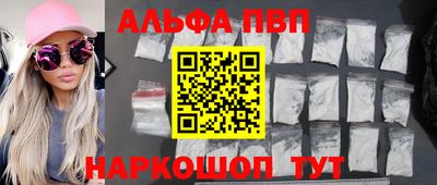 спайс Тара
