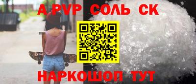 бутират Татарск