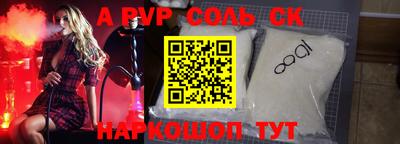 бутират Татарск