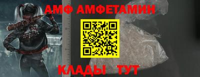 спайс Тара