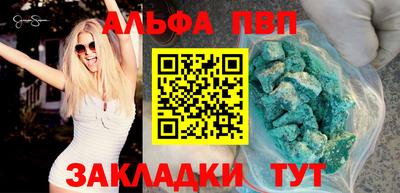 кокаин перу Старая Купавна