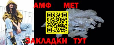 спайс Тара