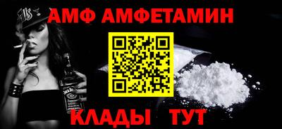 спайс Тара