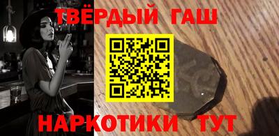 бутират Татарск