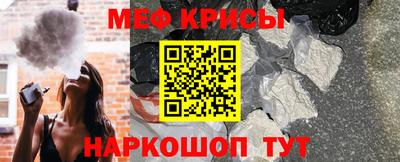 бутират Татарск