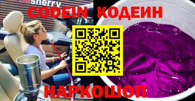 бутират Татарск