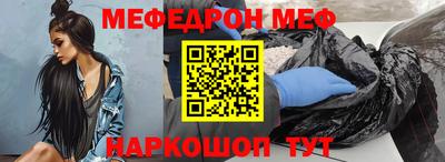 бутират Татарск