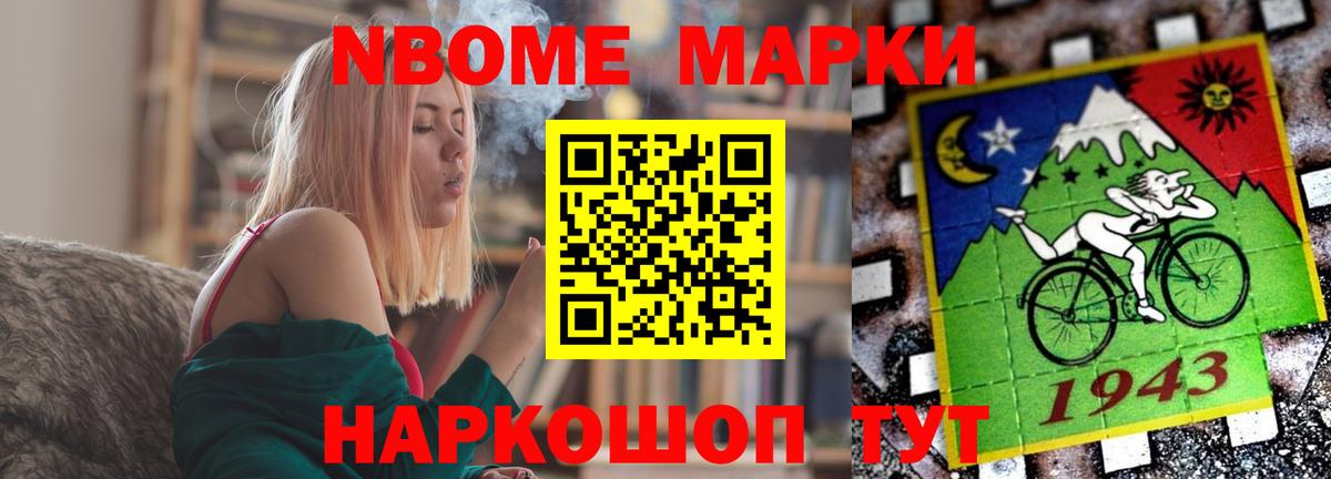 Лсд 25 экстази  Вход с VPN  Новокубанск  LSD-25 экстази кислота  ЛСД экстази ecstasy 