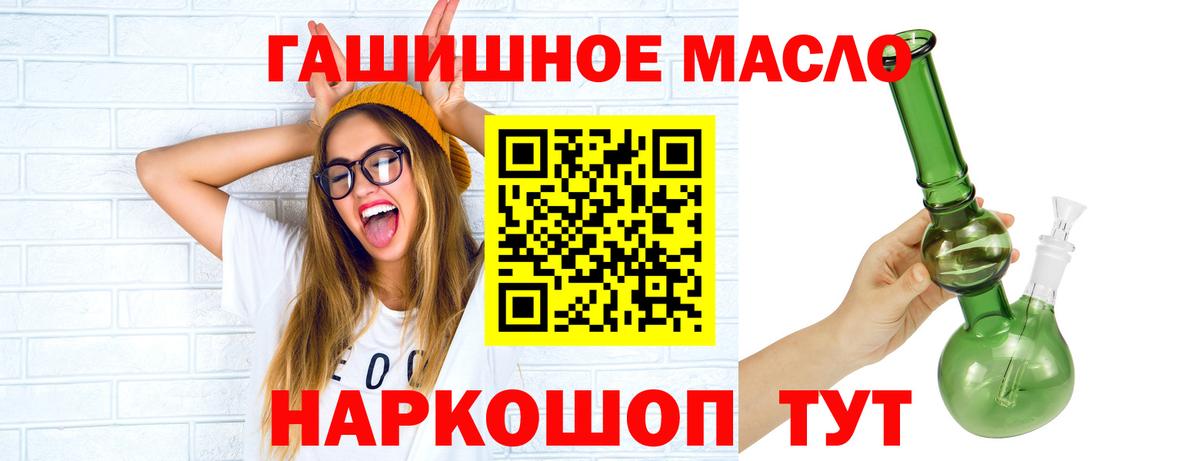 ТГК Wax Новокубанск