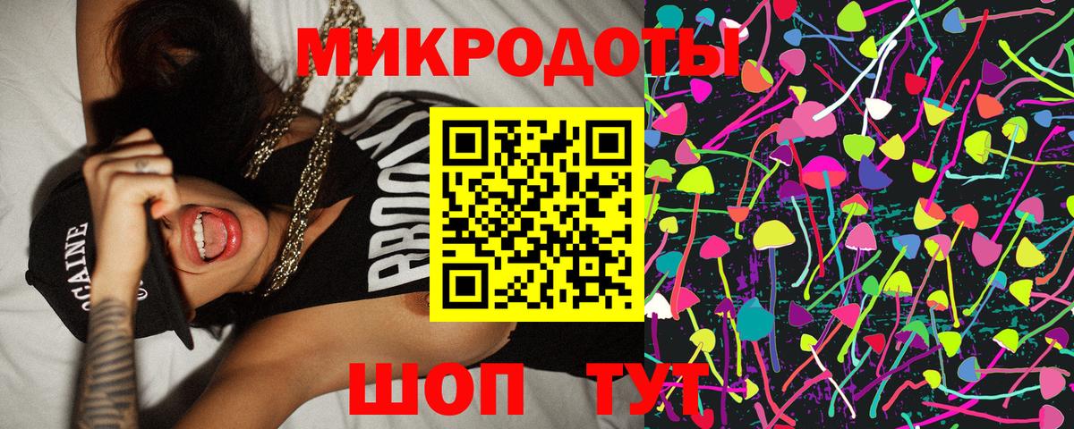 Новокубанск  Галлюциногенные грибы мухоморы  Вход с VPN  Псилоцибиновые грибы MAGIC MUSHROOMS 