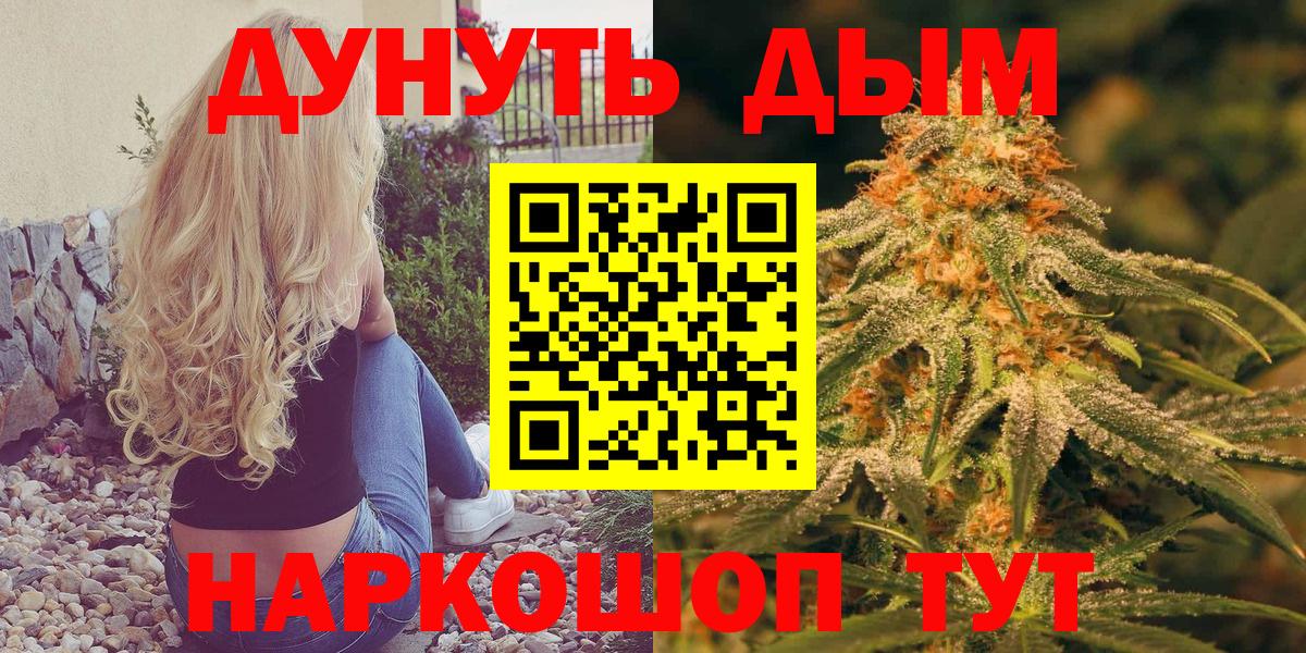 Канабис план  Вход с VPN  Бошки марихуана планчик  Новокубанск  Конопля VHQ 