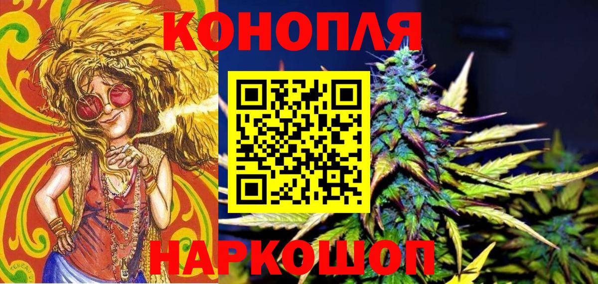 Бошки марихуана Ganja Новокубанск